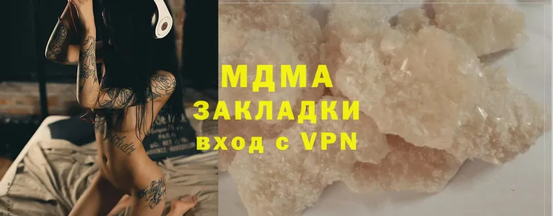 MDMA crystal  Почеп 