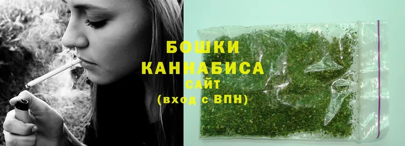 МАРИХУАНА Ganja  Почеп 